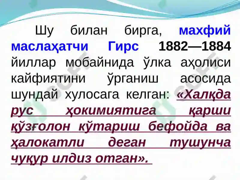 Product slide 8
