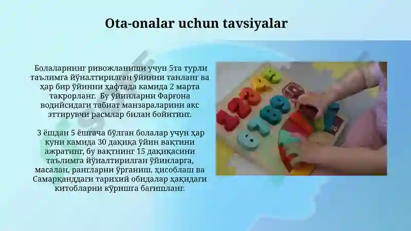 Product slide 8