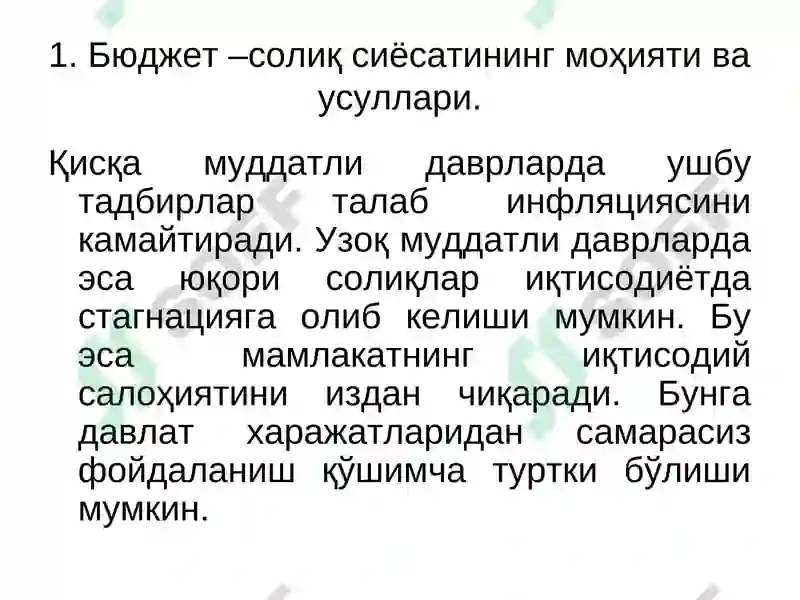Product slide 8