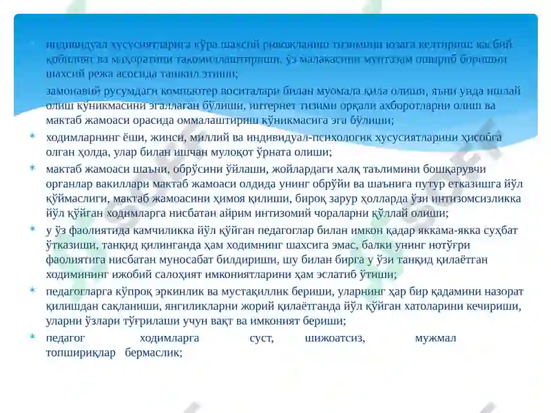 Product slide 8