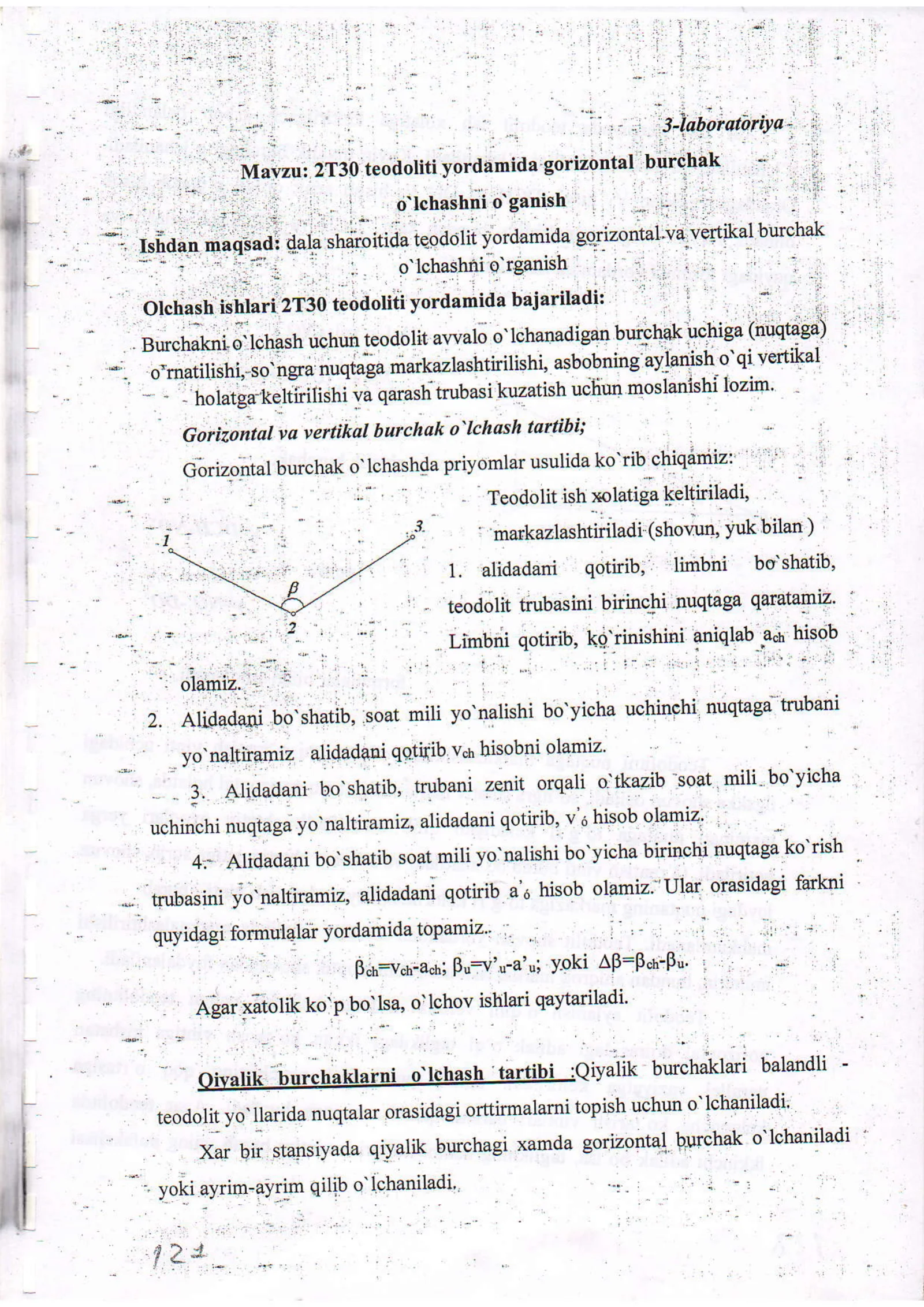 Teodolit yordamida gorizontal burchak