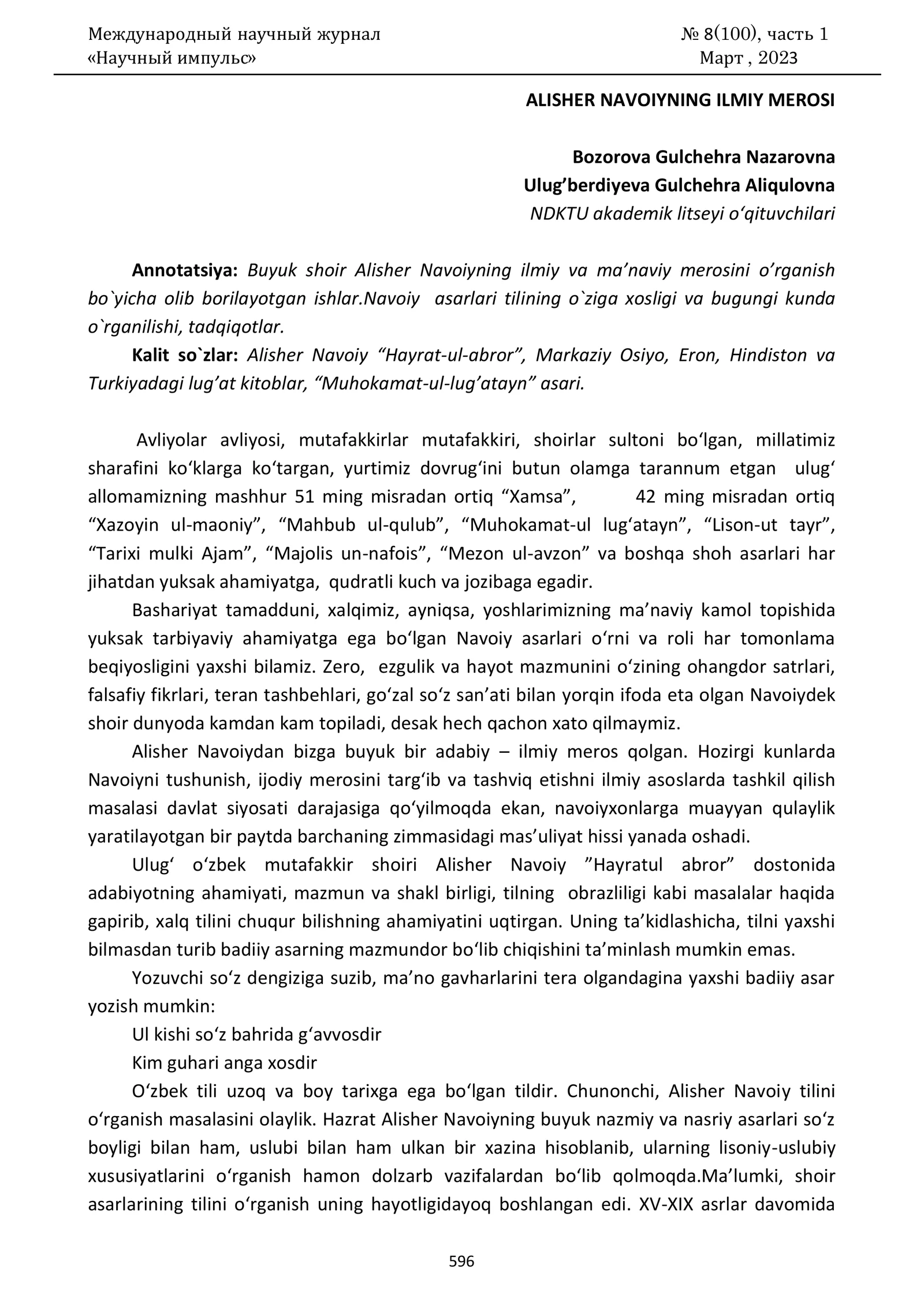 ALISHER NAVOIYNING ILMIY MEROSI