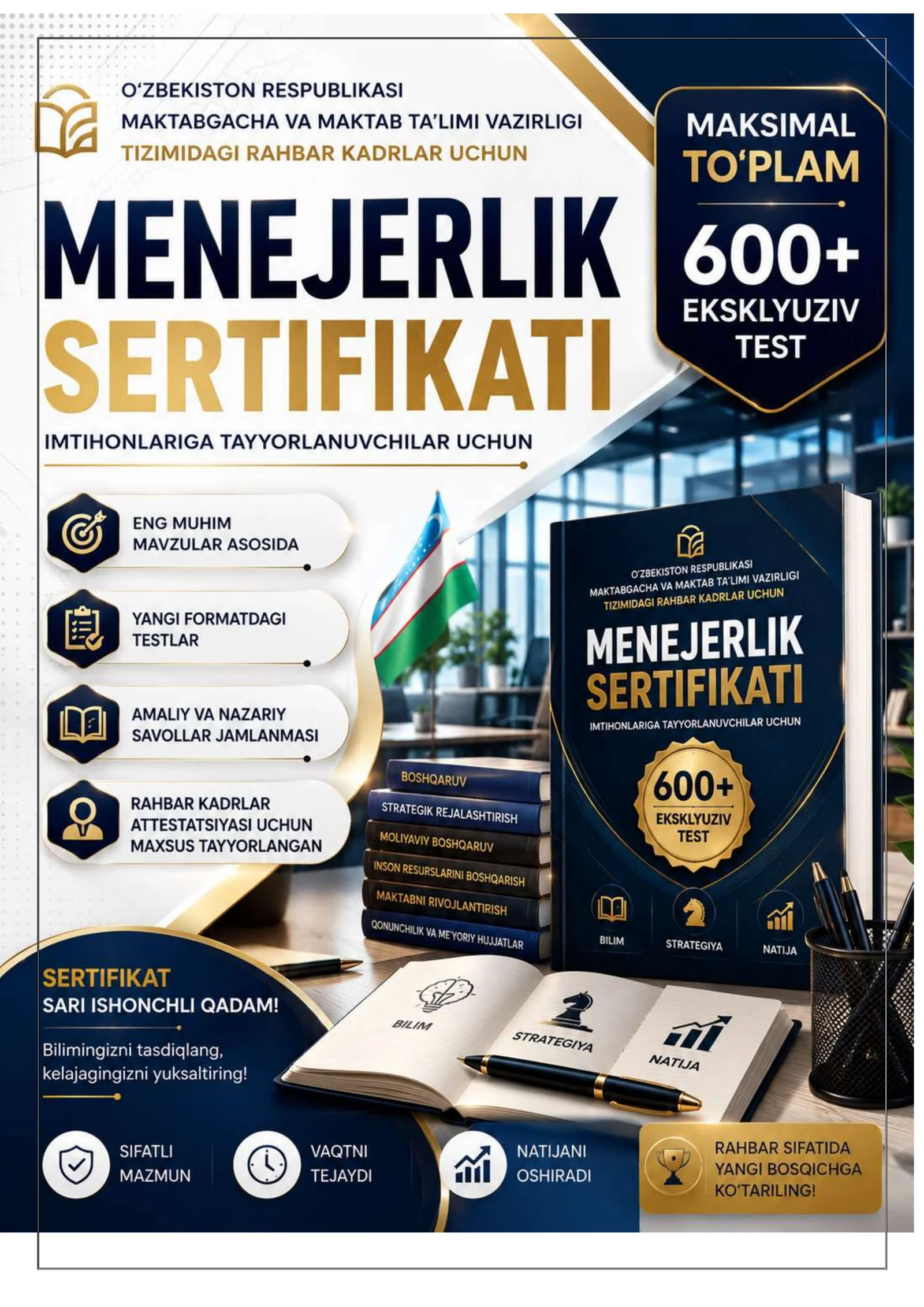 MENEJERLIK SERTIFIKATI  2026 imtihonga tayyorlanuvchilar uchun maksimal to'plam