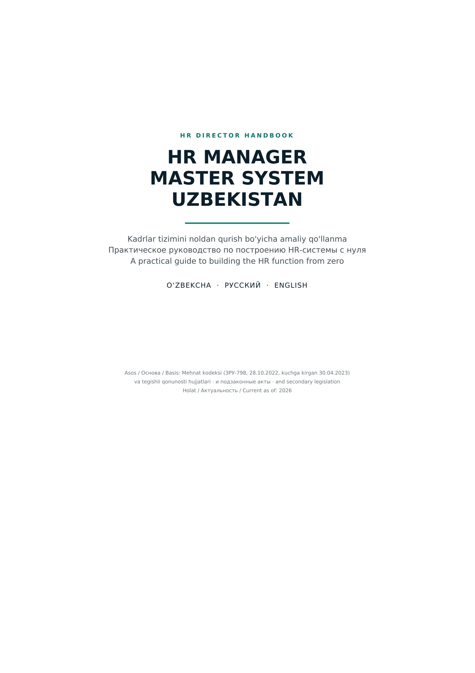 HR Manager Master System — O'zbekiston | Kadrlar tizimini noldan qurish (UZ/RU/EN
