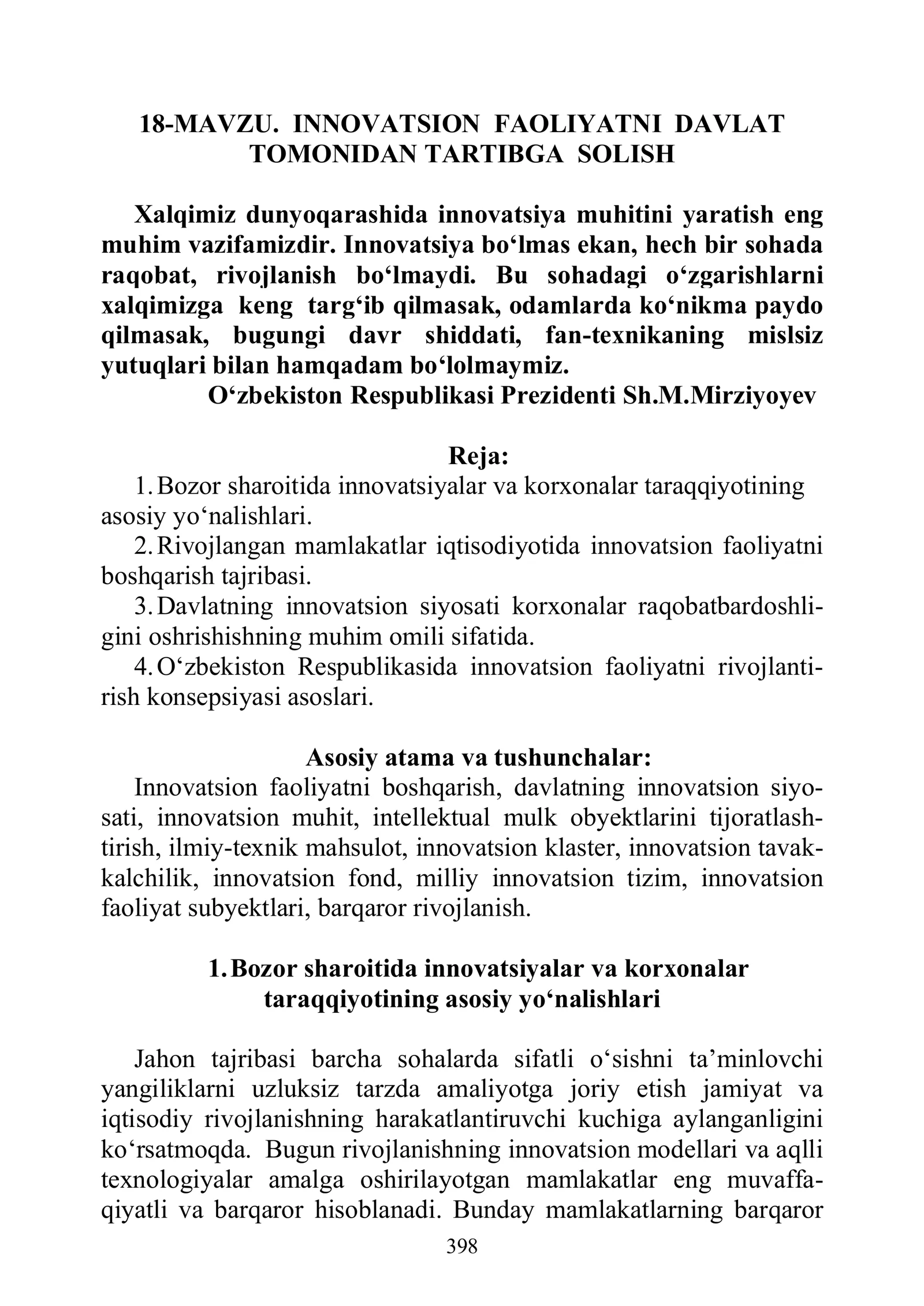 INNOVATSION FAOLIYATNI DAVLAT TOMONIDAN TARTIBGA SOLISH
