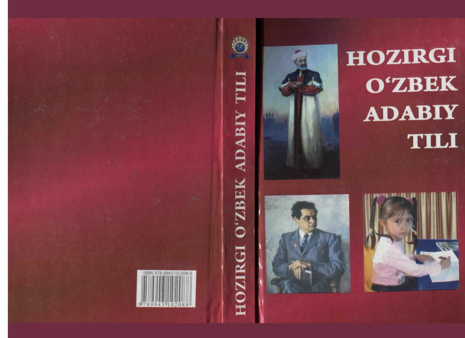 Hozirgi oʻzbek adabiy tili