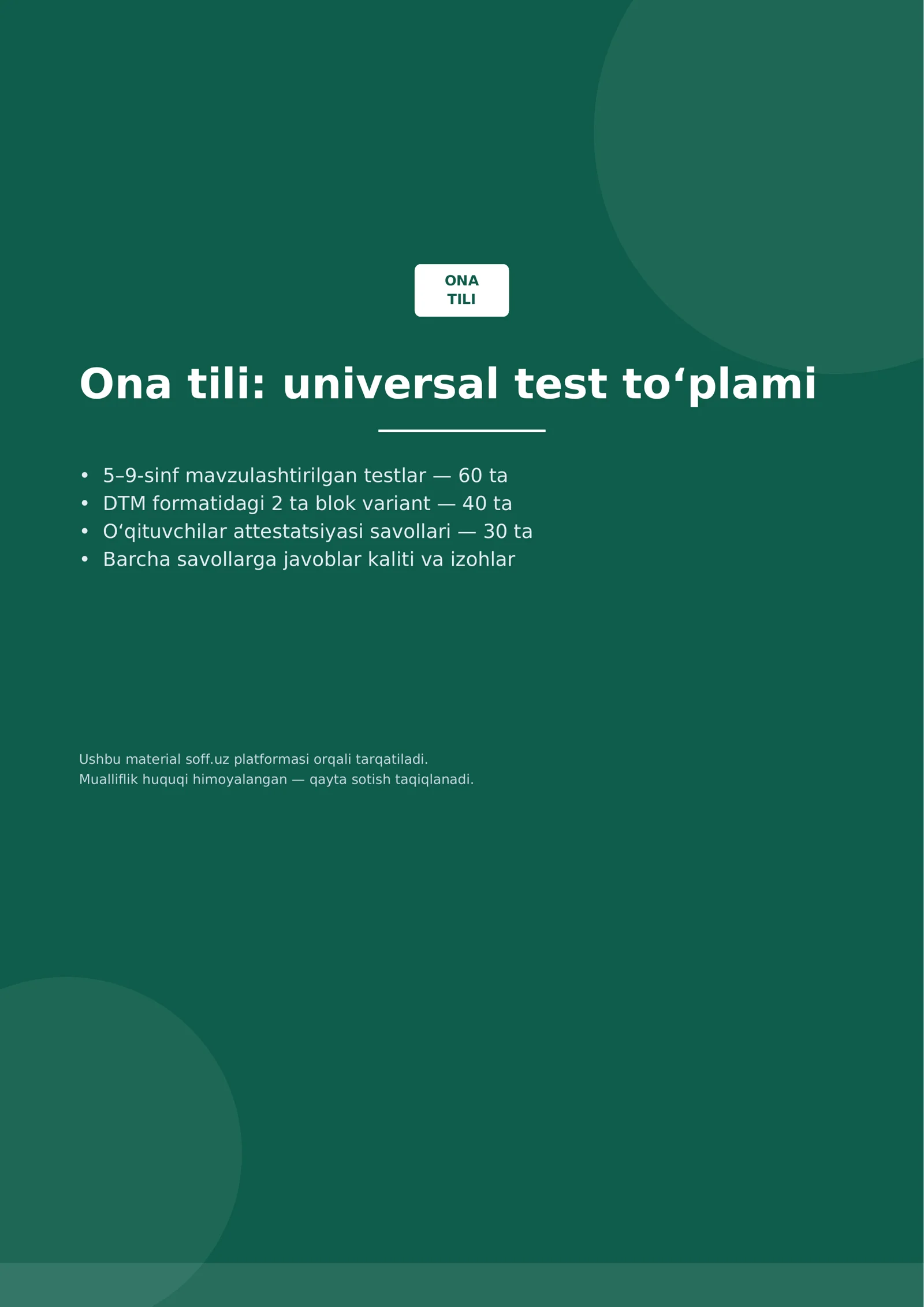 Ona tili: universal test toʻplami