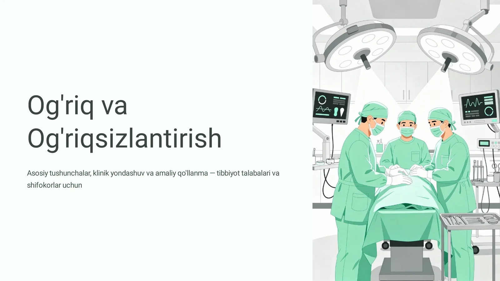 Og'riq va Og'riqsizlantirish