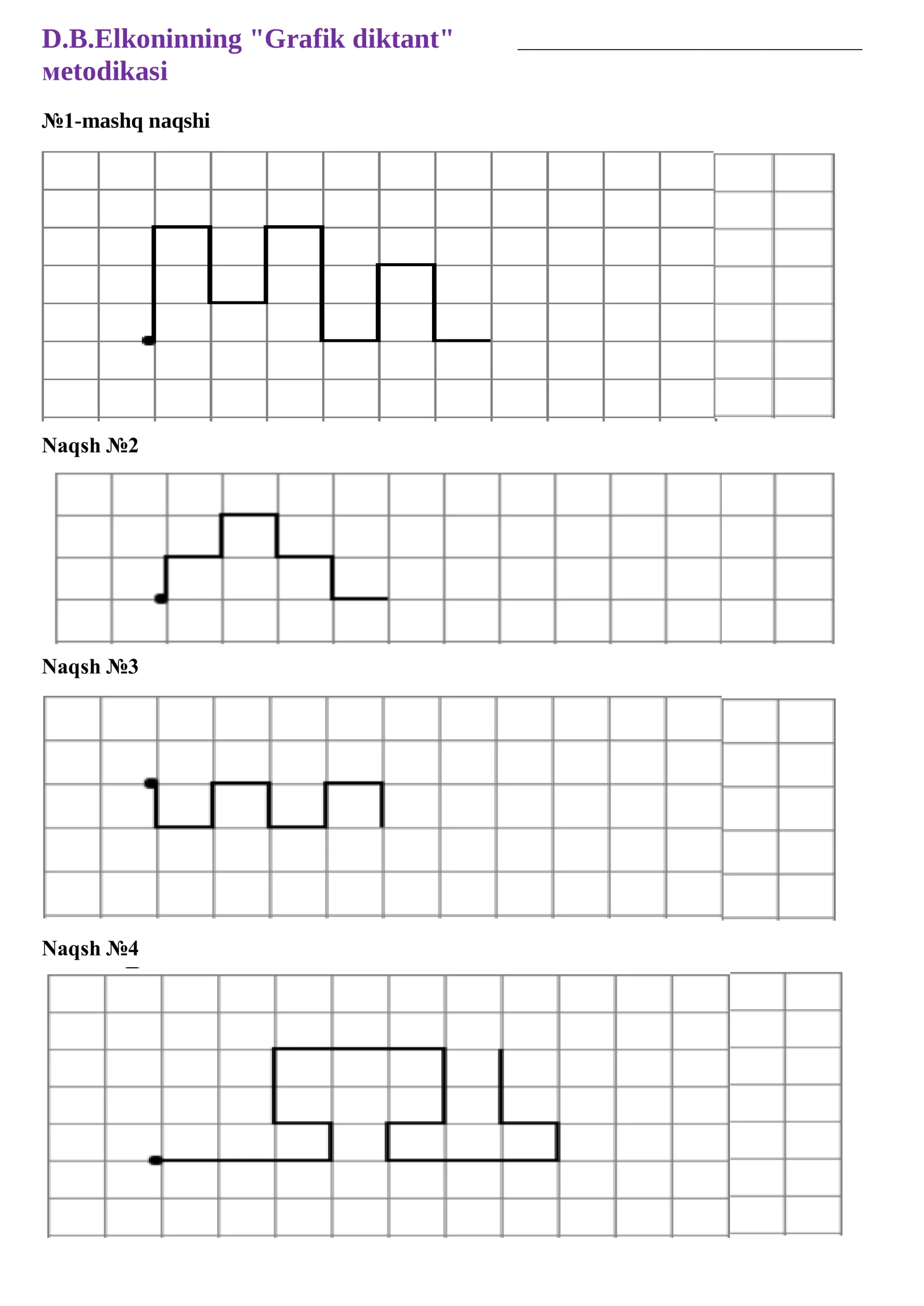 D.B.Elkoninning "Grafik diktant" chizmasi