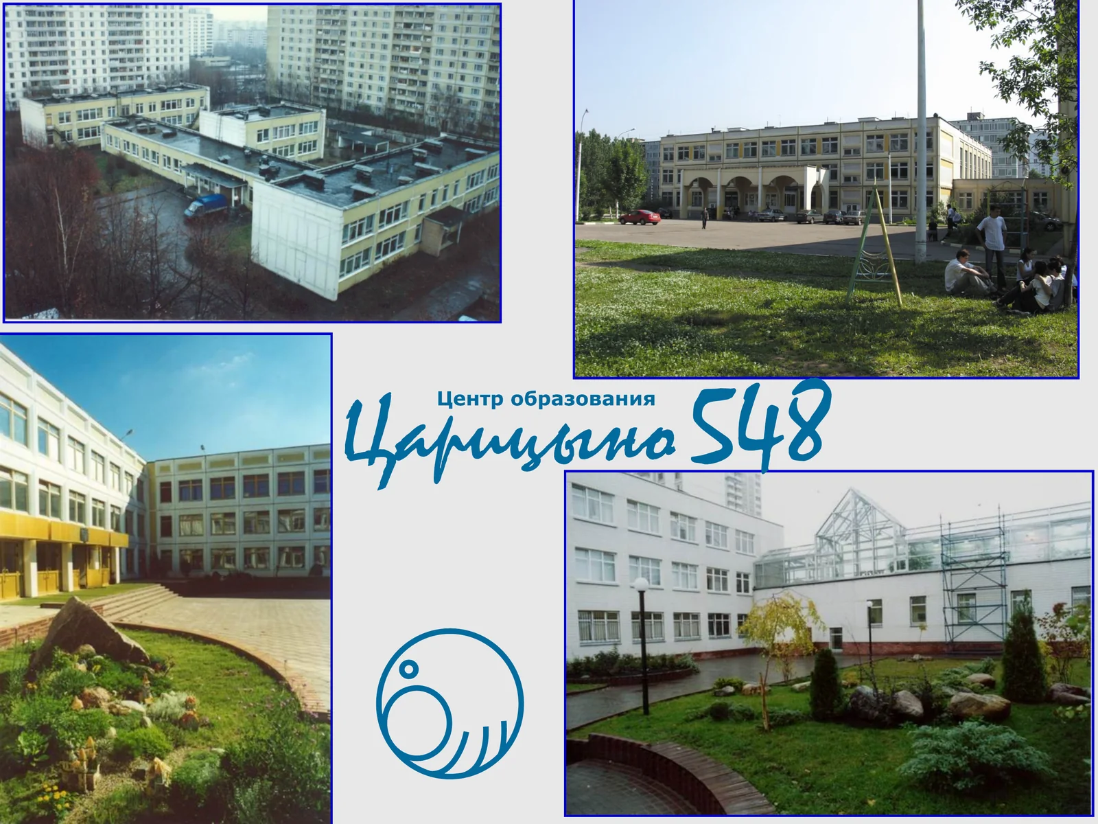 IT-инфраструктура