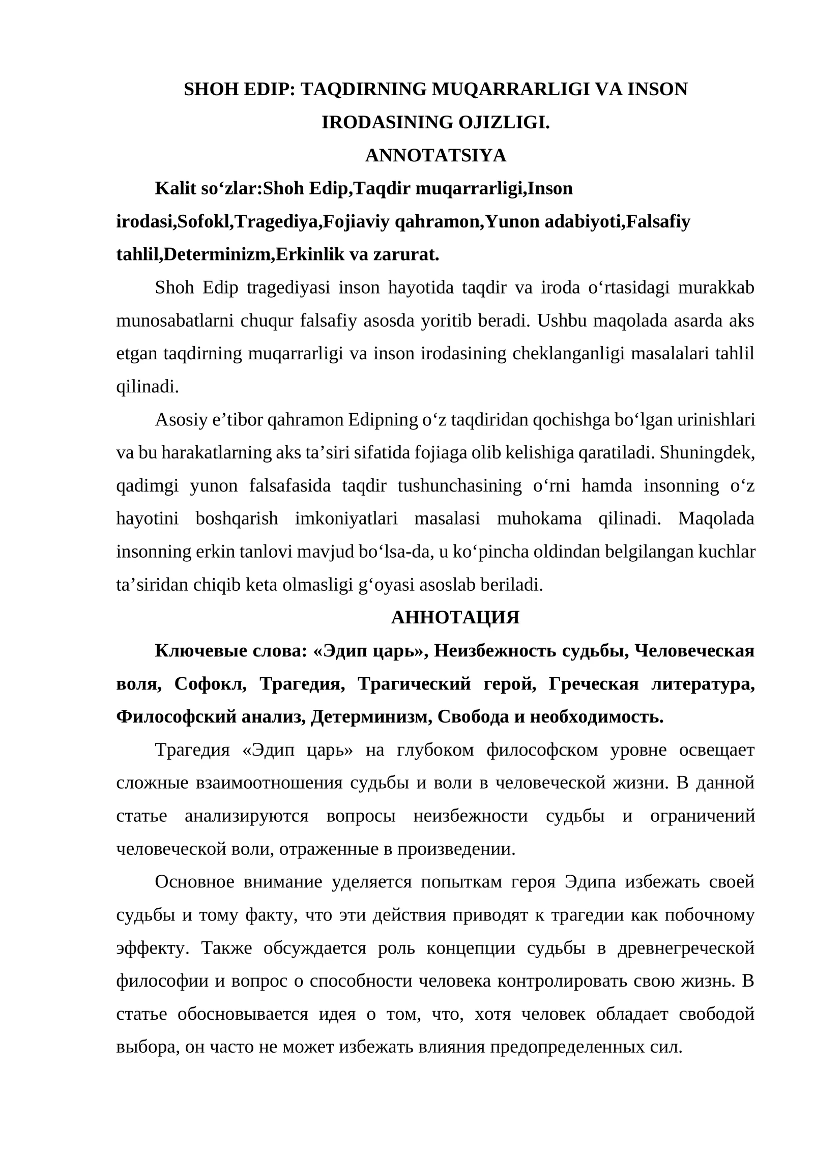 SHOH EDIP TAQDIRNING MUQARRARLIGI VA INSON IRODASINING OJIZLIGI.