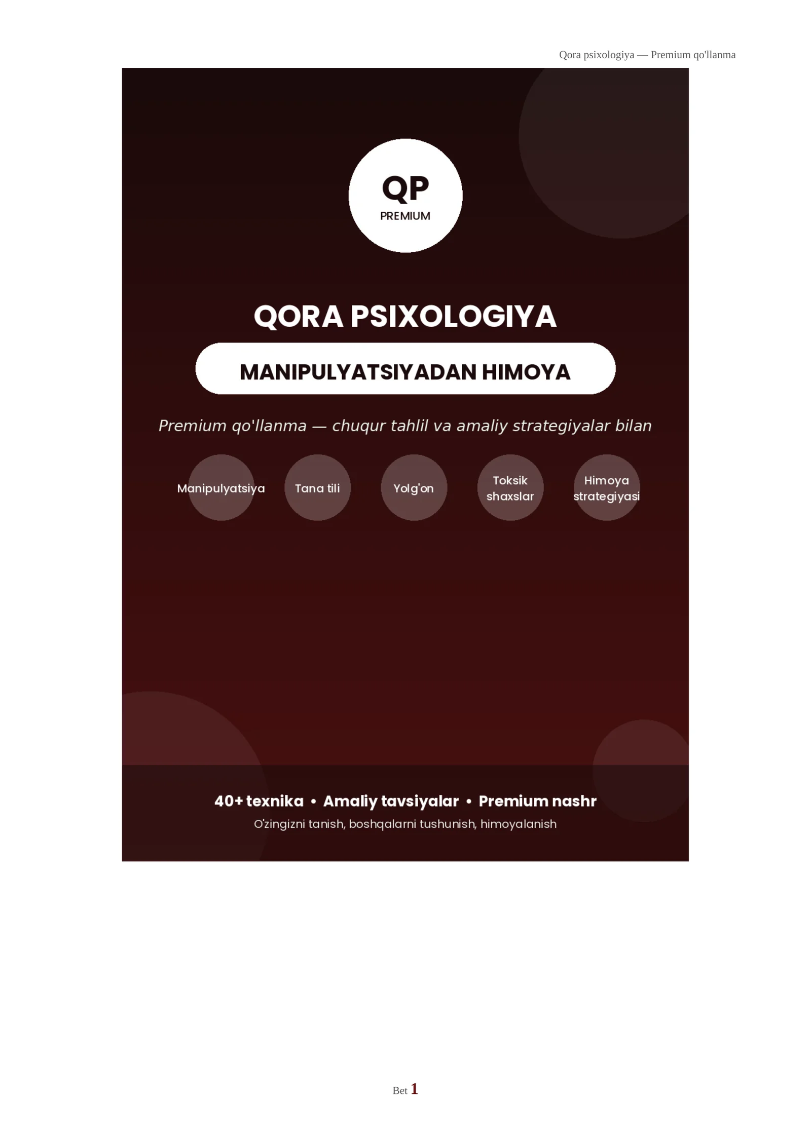 Qora psixologiya: Manipulyatsiyani tanish va o'zini himoya qilish — Premium qo'llanma (kengaytirilgan nashr)