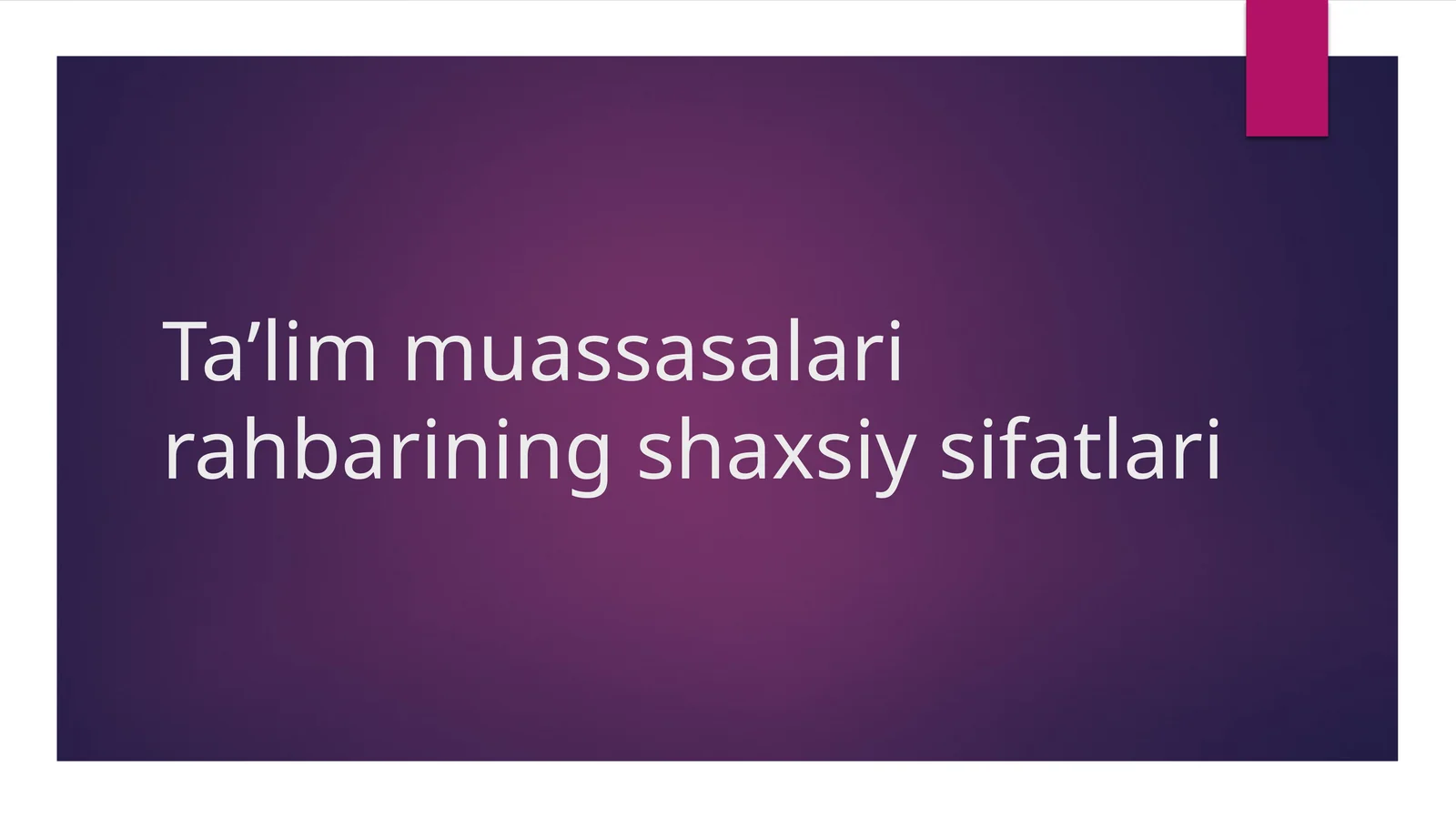 Taʼlim muassasalari rahbarining shaxsiy sifatlari