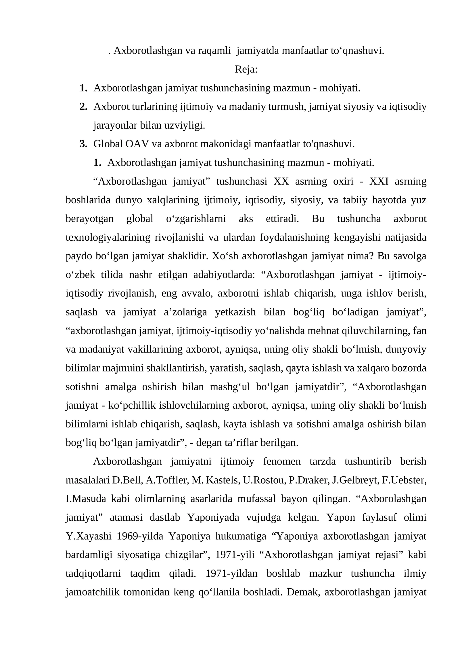 Axborotlashgan va raqamli jamiyatda manfaatlar tо‘qnashuvi