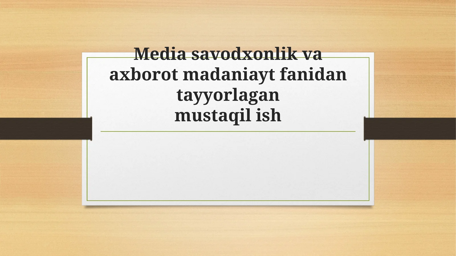 Media savodxonlik va axborot madaniayat