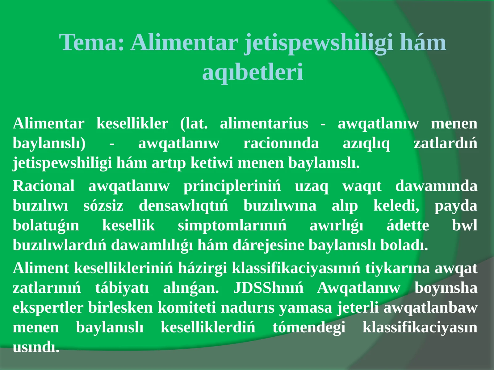 Alimentar jetispewshiligi hám aqıbetleri