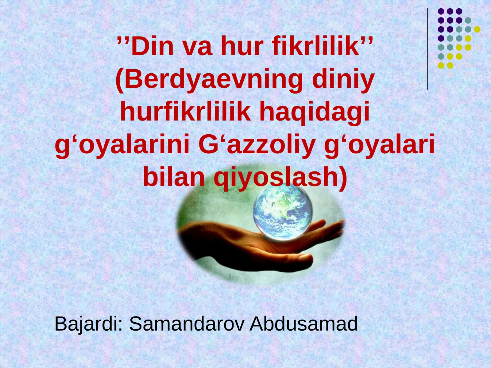 ʼʼDin va hur fikrlilikʼʼ (Berdyaevning diniy hurfikrlilik haqidagi gʻoyalarini Gʻazzoliy gʻoyalari bilan qiyoslash)