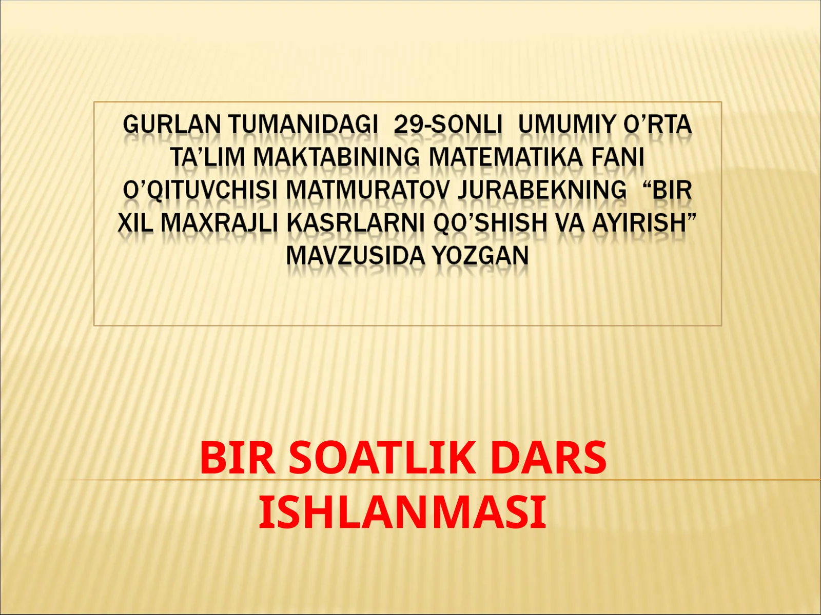 Bir xil maxrajli kasrlarni qo'shish va ayirish