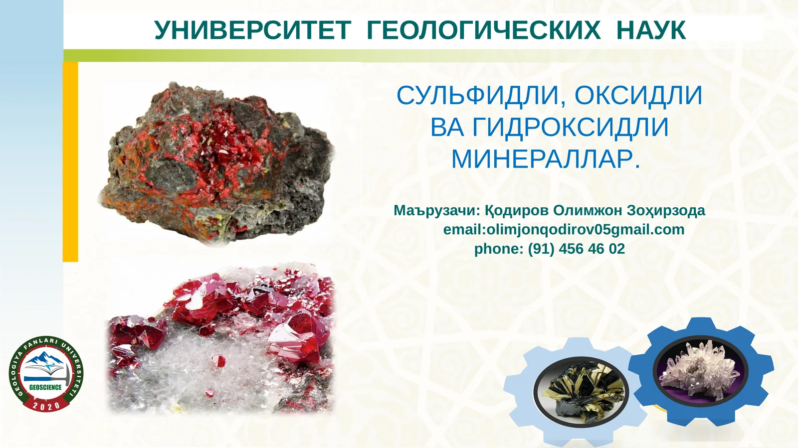 СУЛЬФИДЛИ, ОКСИДЛИВА ГИДРОКСИДЛИ МИНЕРАЛЛАР