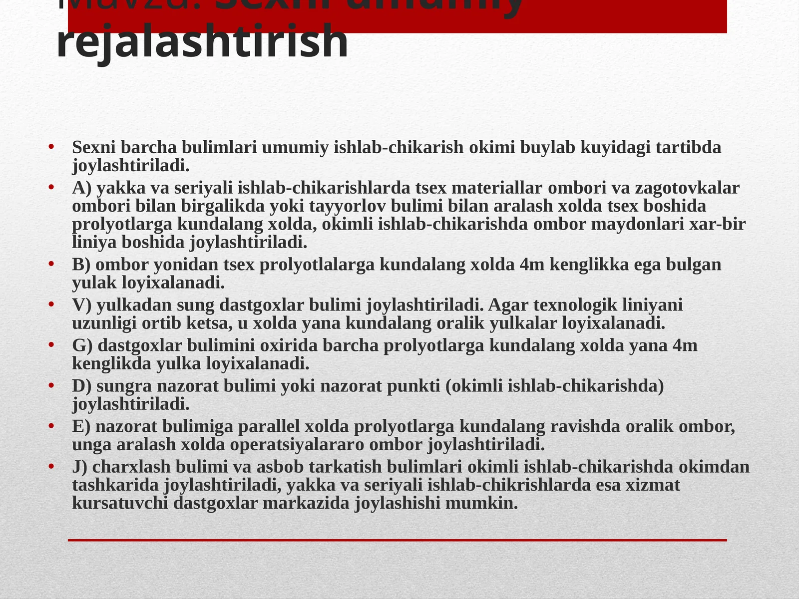 Sexni umumiy rejalashtirish