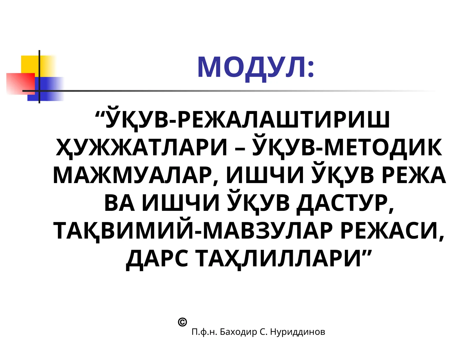 Урта махсус, касб-хунар таълим муассасаларида ишчи укув дастурларини ишлаб чиқиш бўйича йурикнома