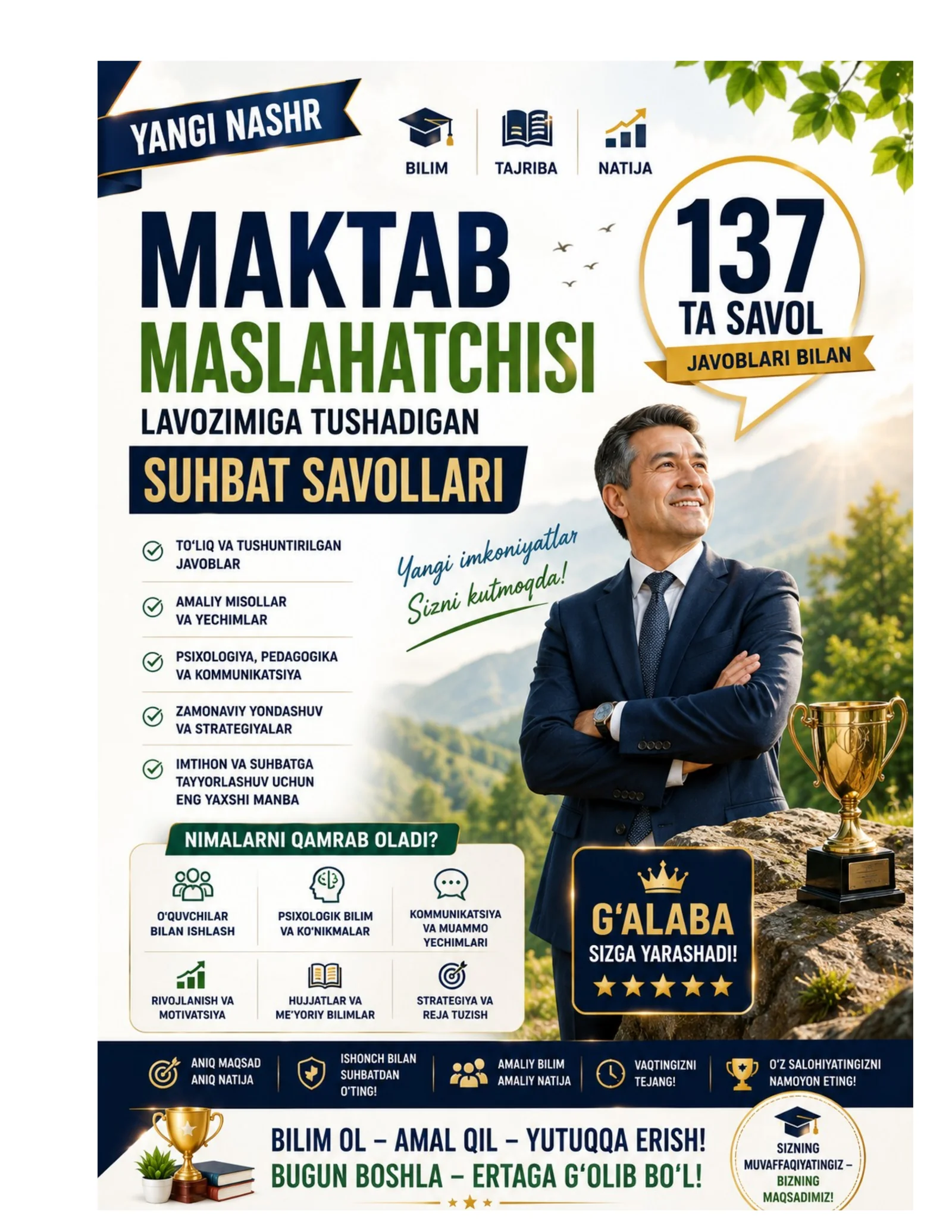 Maktab maslaxatchisi suxbat savollari bilet. Jami savol javoblari bilan