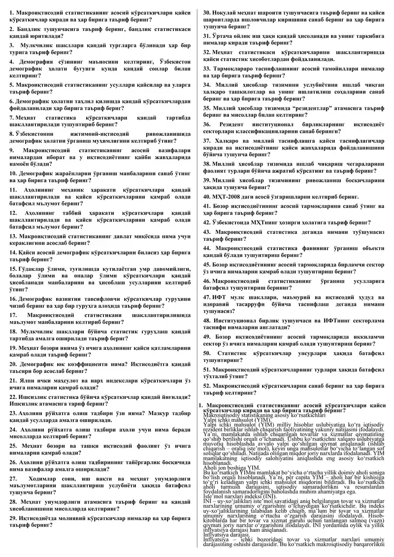 Statistika fanidan savollar to'plami (javoblari bilan)
