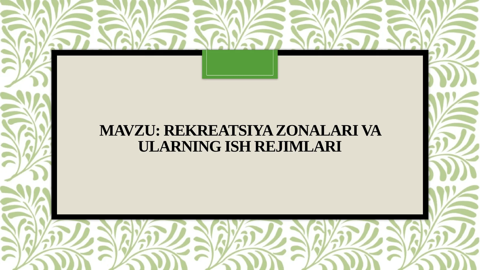 Rekreatsiya zonalari va ularning ish rejimlari