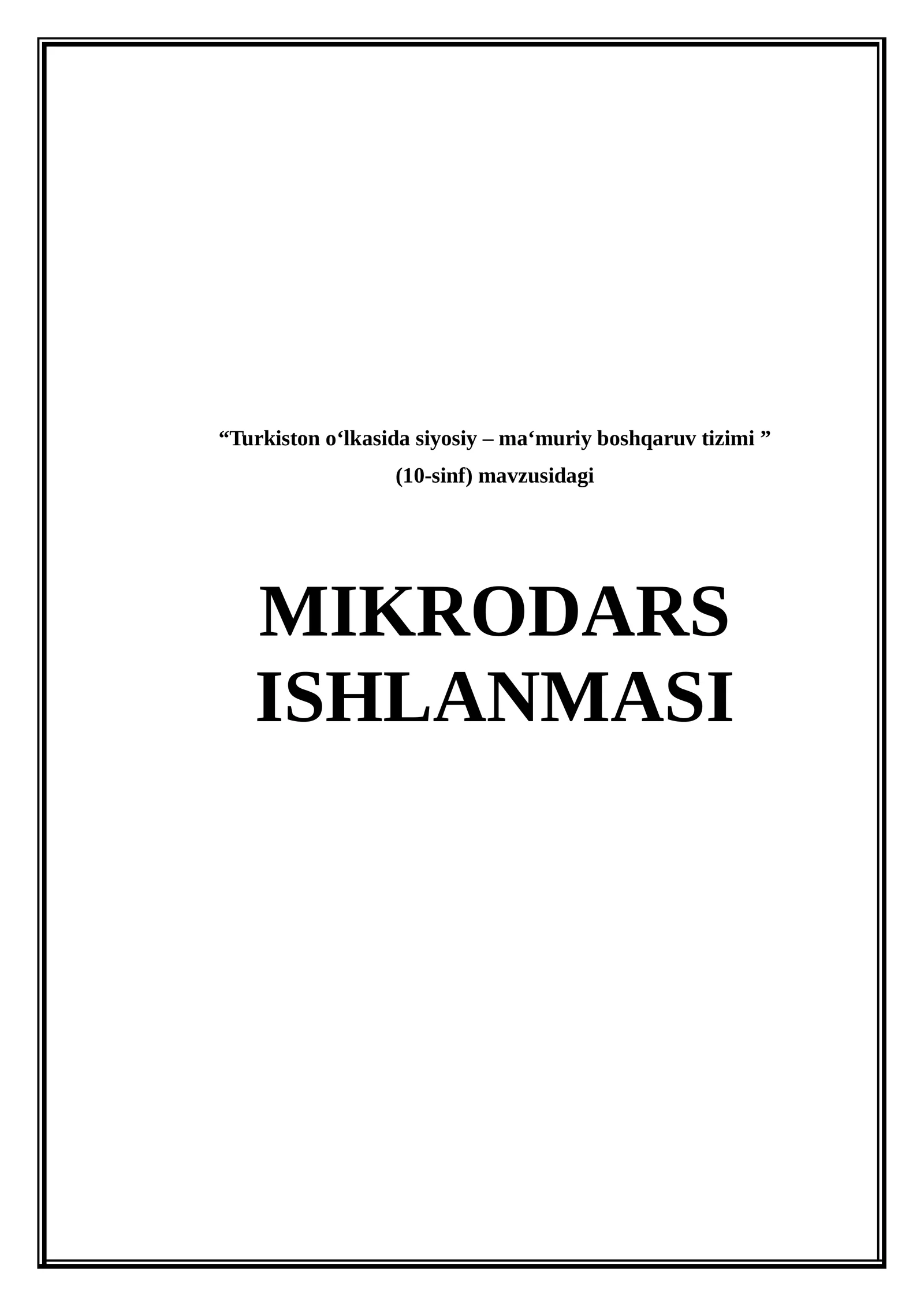 Turkiston o'lkasida siyosiy – ma'muriy boshqaruv tizimi