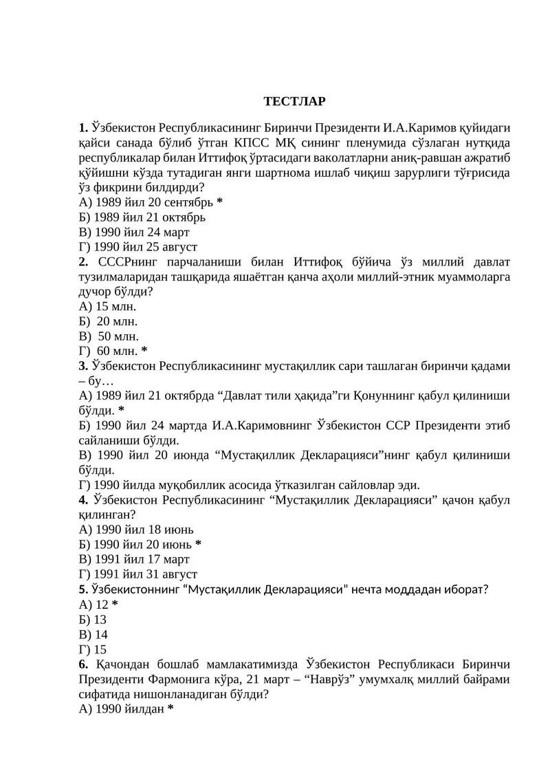 ТЕСТЛАР Oʻzbekistonning eng yangi tarixi fanidan