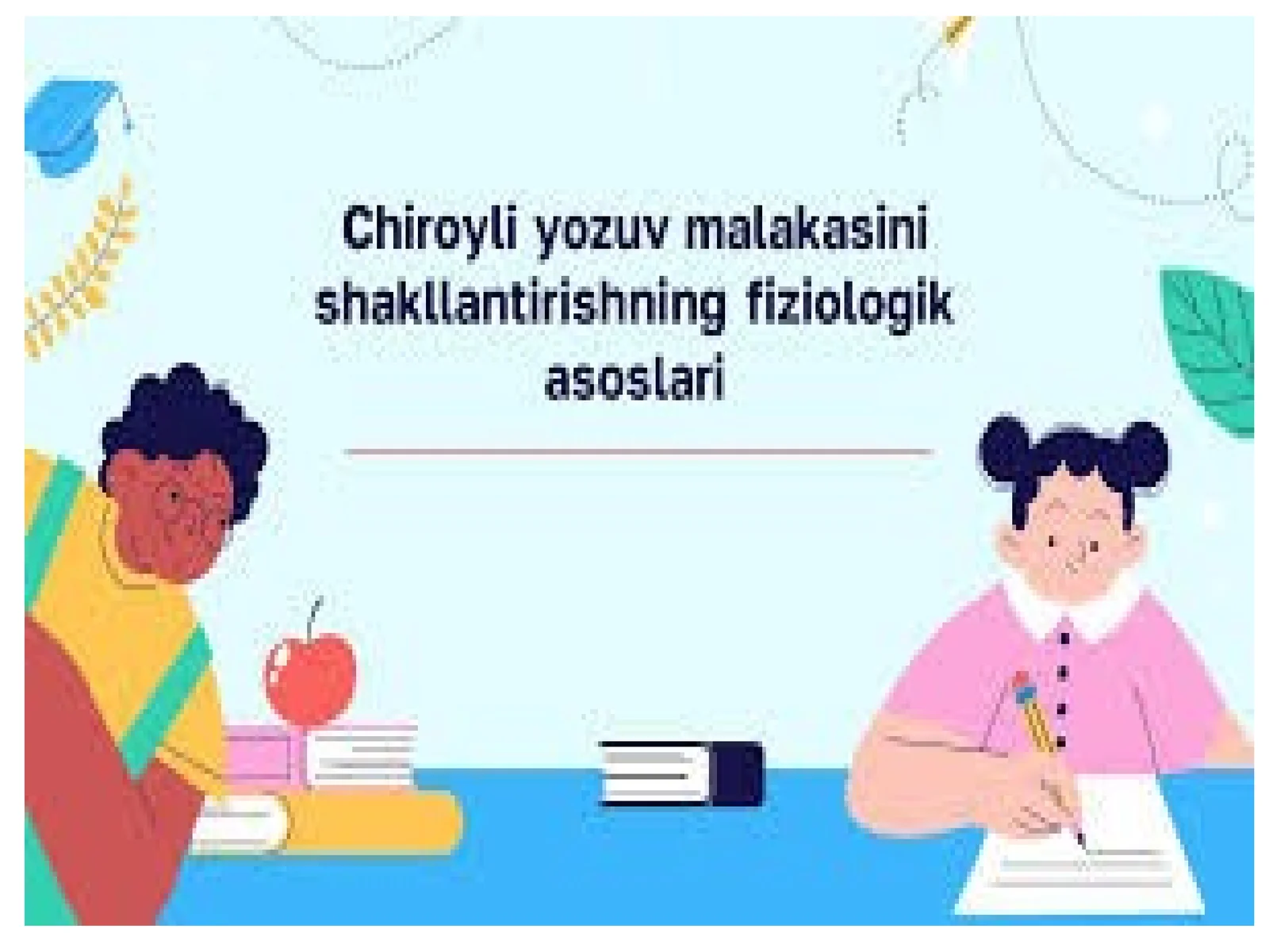 Husnixat malakasi - Yozuv jarayonining fiziologik mexanizmlari