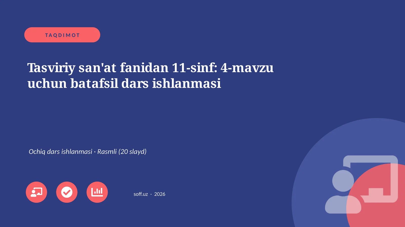 Tasviriy san'at fanidan 11-sinf: 4-mavzu uchun batafsil dars ishlanmasi