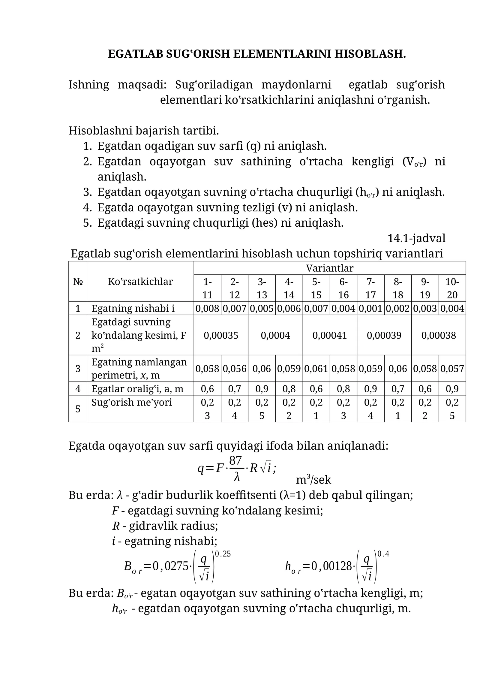 EGАTLАB SUGʽОRISH ELЕMЕNTLАRINI HISОBLАSH
