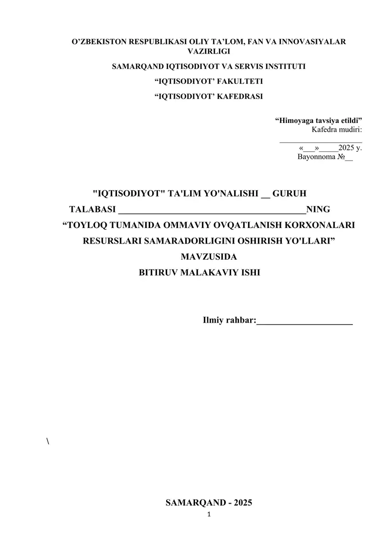 Toyloq tumanida ommaviy ovqatlanish korxonalari resurslari samaradorligini oshirish yo'llari
