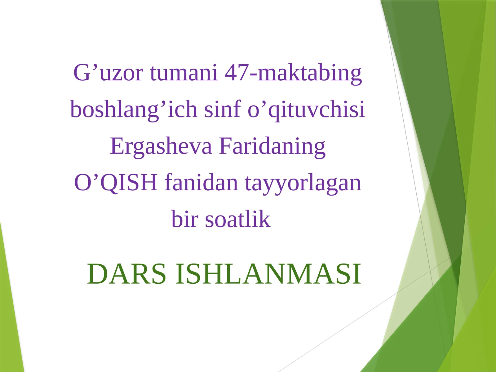 O'qish fanidan Nihollar nolasi mavzusida dars taqdimoti