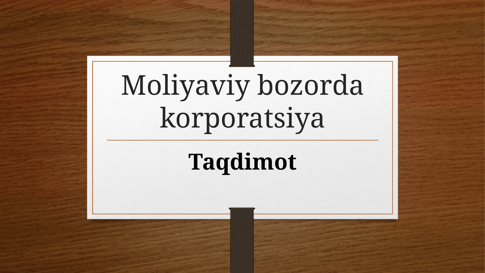 Moliyaviy bozorda korporatsiya