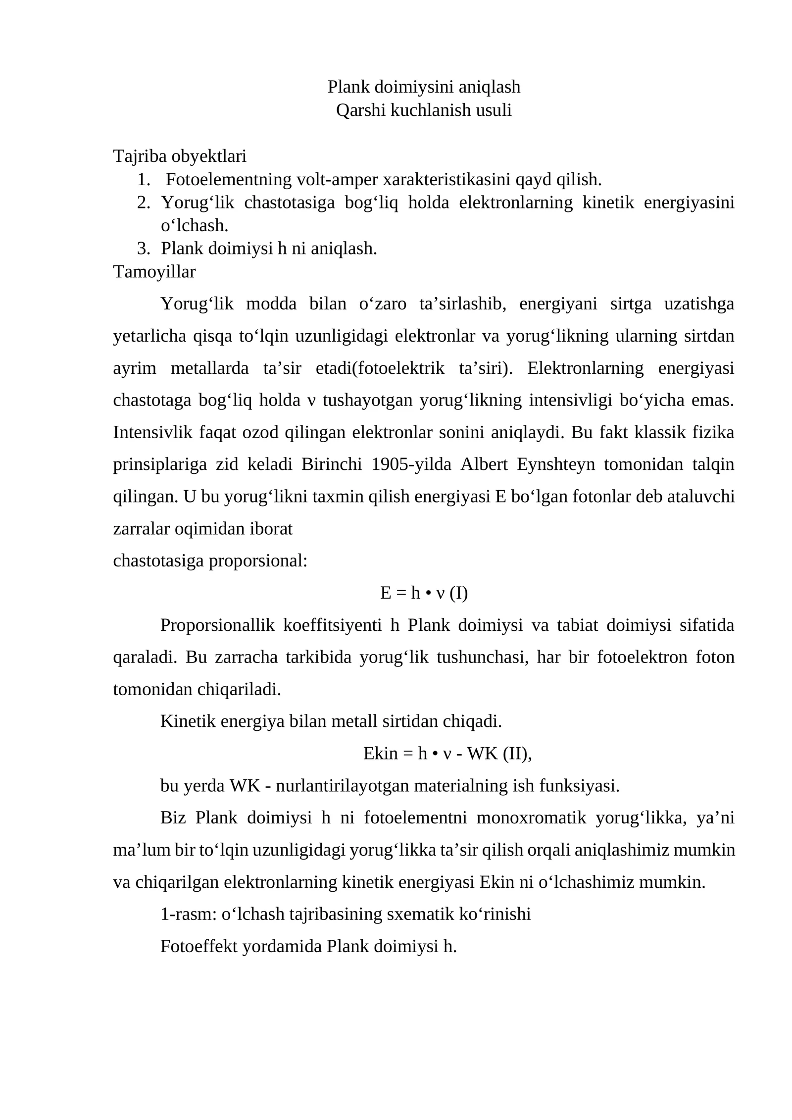 Plank doimiysini aniqlash
