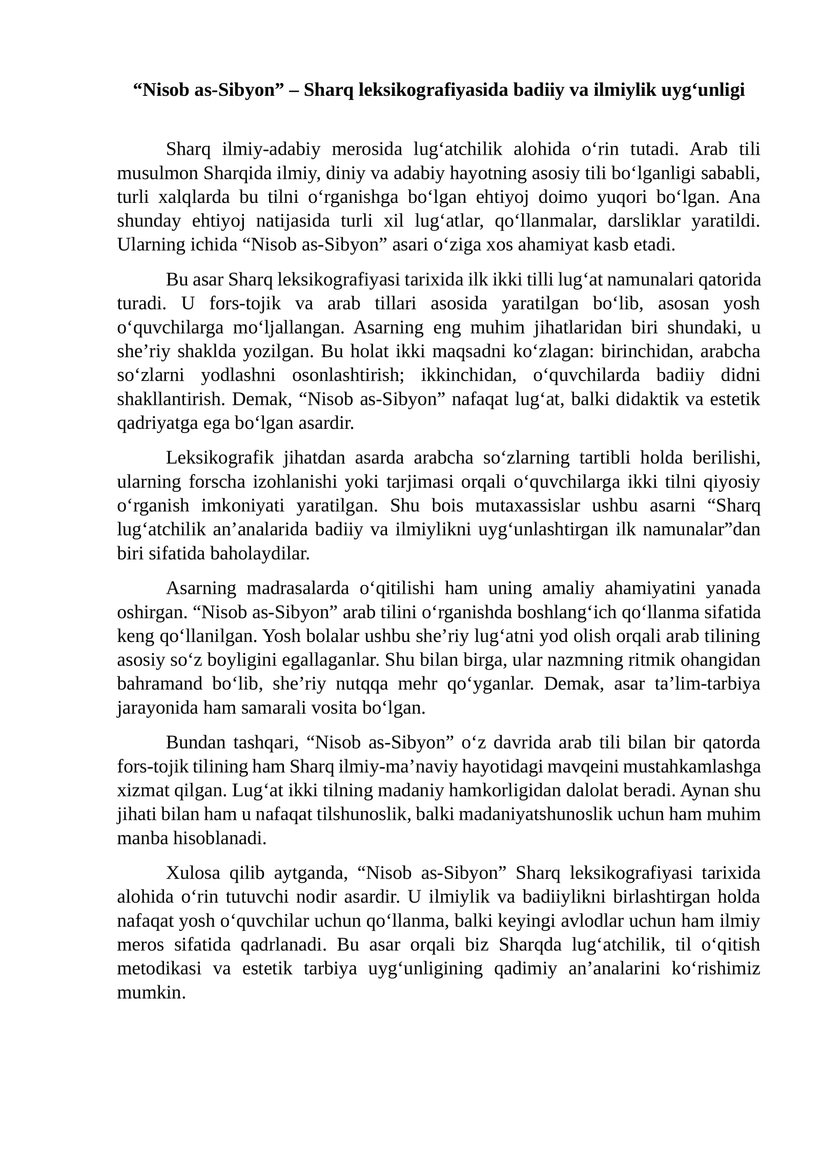 MAQOLA “Nisob as-Sibyon” – Sharq leksikografiyasida badiiy va ilmiylik uyg‘unligi