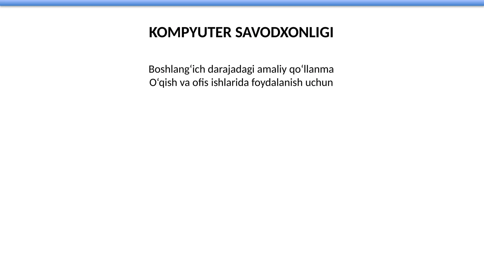 KOMPYUTER SAVODXONLIGI