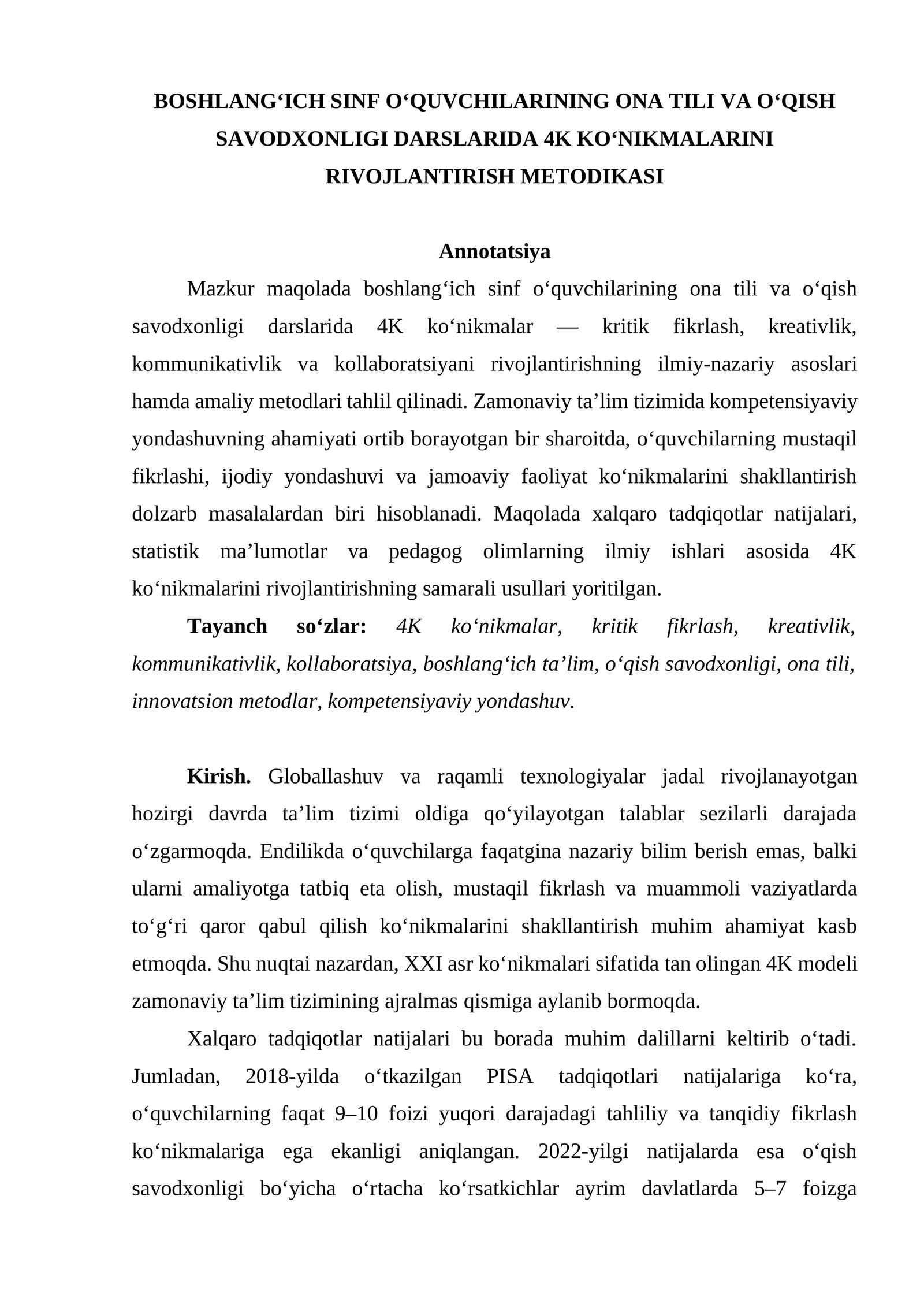 BOSHLANGʻICH SINF OʻQUVCHILARINING ONA TILI VA OʻQISH SAVODXONLIGI DARSLARIDA 4K KOʻNIKMALARINI RIVOJLANTIRISH METODIKASI