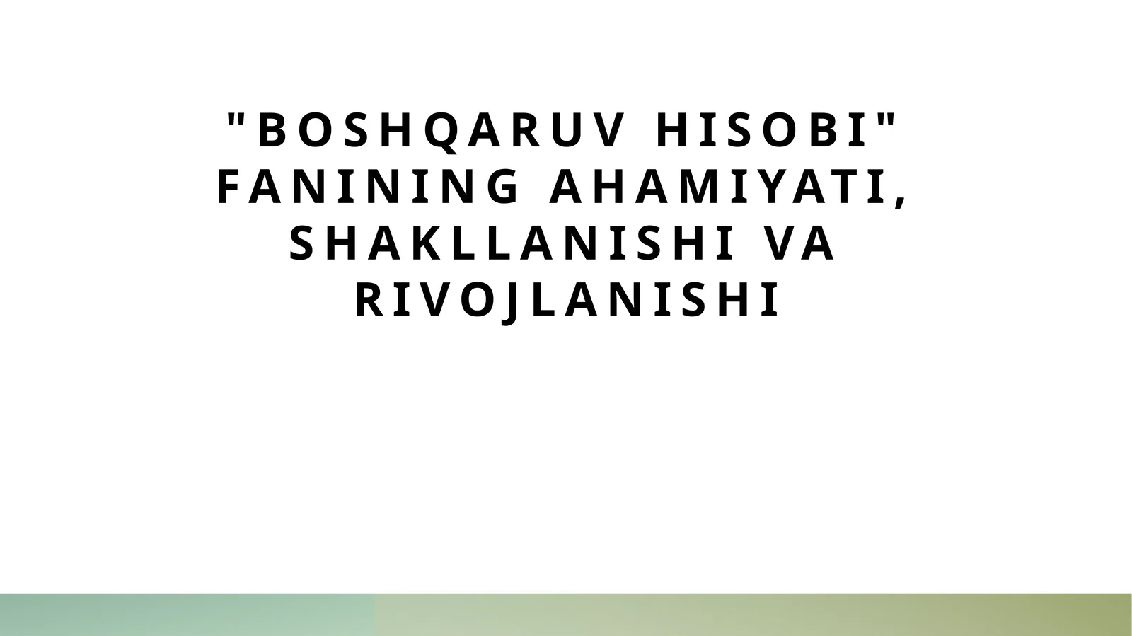 Boshqaruv hisobi fanining ahamiyati shakllanishi va rivojlanishi