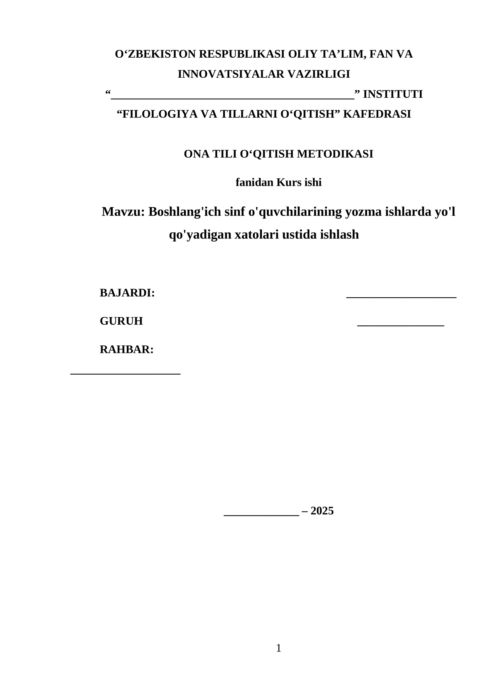 Boshlang'ich sinf o'quvchilarining yozma ishlarda yo'l qo'yadigan xatolari ustida ishlash mavzusida tayyor kurs ishi