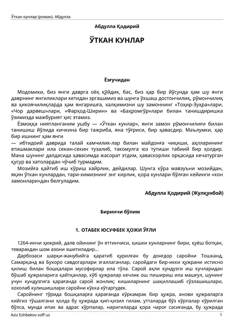 Oʻtkan kunlar Abdulla Qodiriy Romani