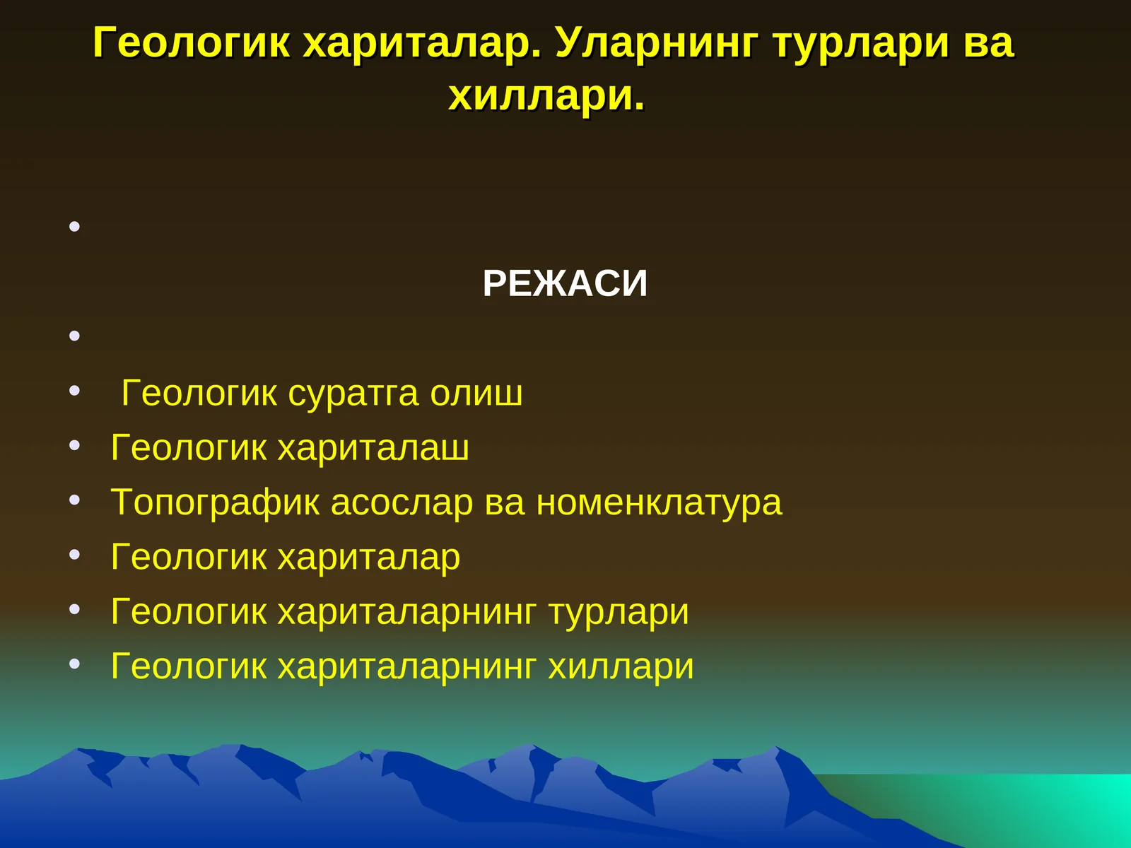 Геологик хариталар. Уларнинг турлари ва хиллари.