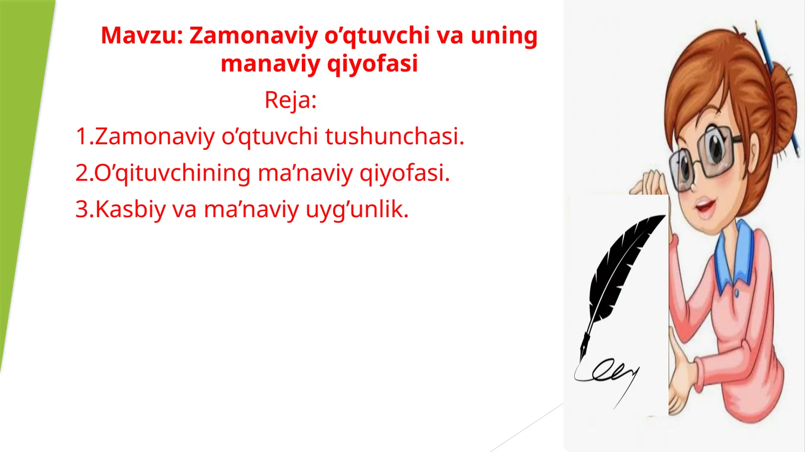 Zamonaviy o’qtuvchi va uning manaviy qiyofasi