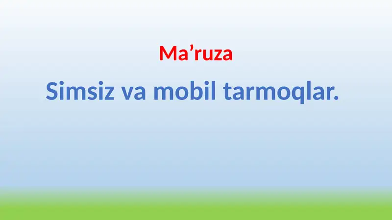 Simsiz va mobil tarmoqlar