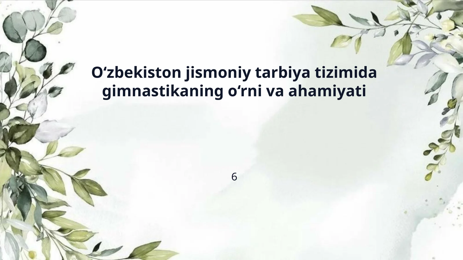 O‘zbekiston jismoniy tarbiya tizimida gimnastikaning o‘rni va ahamiyati