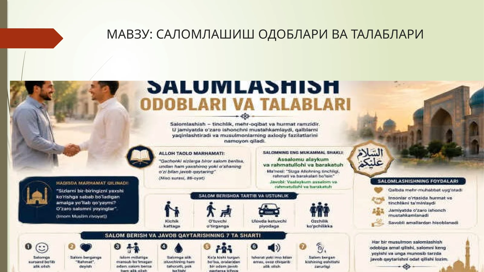 Salomlashish odoblari va talablari