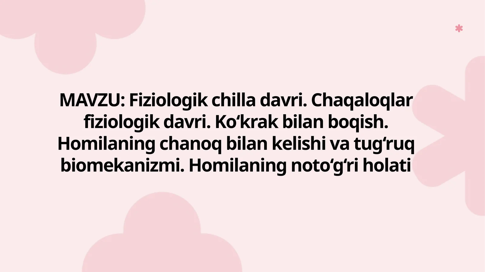 Fiziologikchilladavri