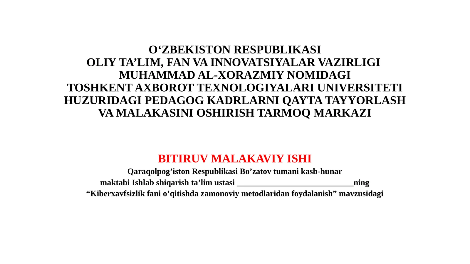 Kiberxavfsizlik fani o’qitishda zamonoviy metodlaridan foydalanish